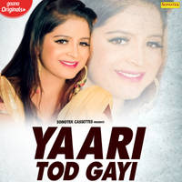 Yaari Tod Gayi