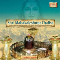 Shri Mahakal Chalisa - Chowpai