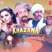 Chamakte Chaand Ko