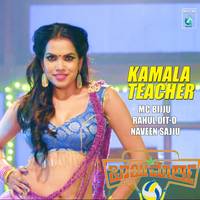 Kamala Teacher From "Babu Marley"