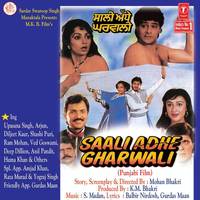 Mera Long Vacha