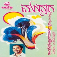 Kiranamaale Koralali
