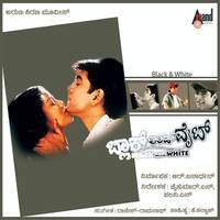 Jaga Ondu Devalaya