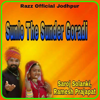 Sunlo The Sundar Gordi