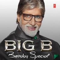 Chalo Jaane Do
