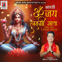 Om Jai Laxmi Mata