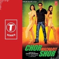 Kaan Ke Neeche Bajaa