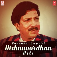 Raadha Raadha