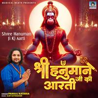 Shree Hanuman Ji Ki Aarti