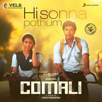 Hi Sonna Pothum (From "Comali")