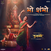 Bho Shambho From "Phullwanti"