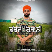 Dubbdi Kisani