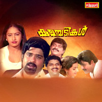 Nilaavala Thalirkkudil