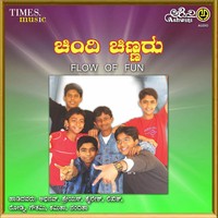 Chinnayya Chinnayya