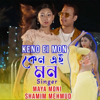 KENO EI MON