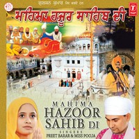 Gurudwara Nagina Ghaat Da