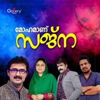 Madhura Kinavilennum
