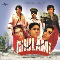 Zeehale Muskin From "Ghulami"