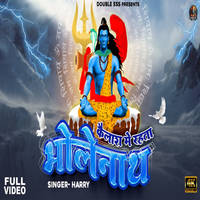 Kailash Main Rehta Bholenath