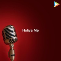 Holiya Me