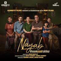 Mental Sa Dil (From "Nayab")