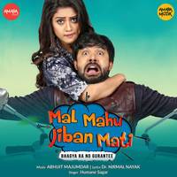 Mal Mahu Jiban Mati (Title Track) From "Mal Mahu Jiban Mati"