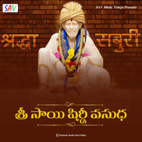 Sri Sai Shirdi Vasuda
