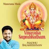 Harihara Sivasiva