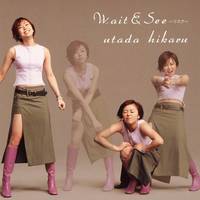 Wait & See -Risk- Karaoke