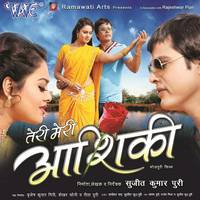 Pyar Ke Rog Bura