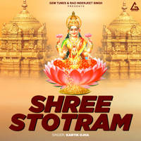 Shree Stotram