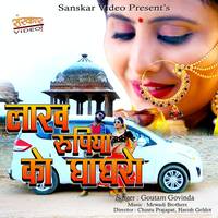 Lakh Rupiya Ko Ghagro