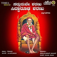 Sharanu Sharanu Siddarooda