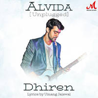 Alvida (Unplugged) Unplugged