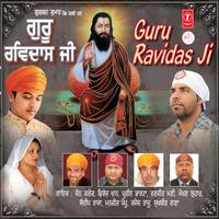 Japle Guru Ravidas Da Naam
