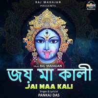 Jai Maa Kali