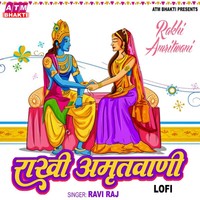 Rakhi Amritwani - Lofi