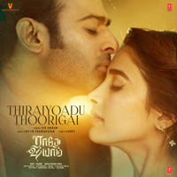 Thiraiyoadu Thoorigai (From "Radhe Shyam")