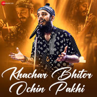 Khachar Bhitor Ochin Pakhi