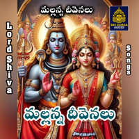 Bhramaramba Bhramaramba Srisaila