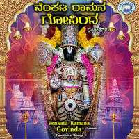 Ranga Ranga Ranga Bandha