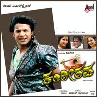 Bithri Bithri