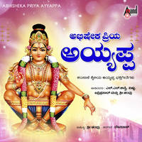 Sri Dharmashastha