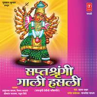 Spstshrangi Kulswamini