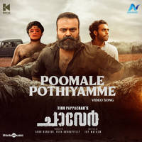 Poomale Pothiyamme