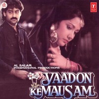 Dil Mein Aaj Phir Teri Yaadon Ke Mausam Aaya