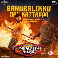 Bahubalikku Oru Kattappa