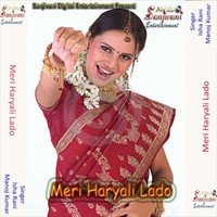 Tane Yaad