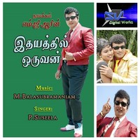 Alazhu Ratham