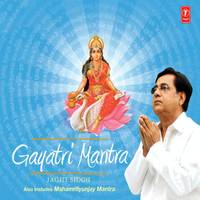 Gayatri Mantra With Rhythm